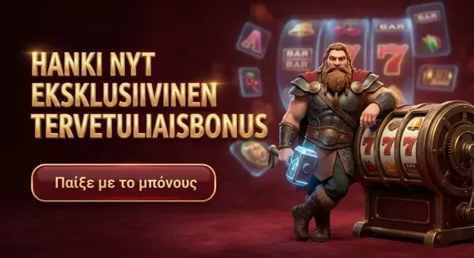 Boomzino Casino
